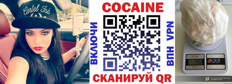 COCAIN Колумбийский  Тырныауз 