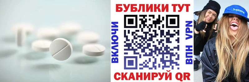 Экстази диски Тырныауз