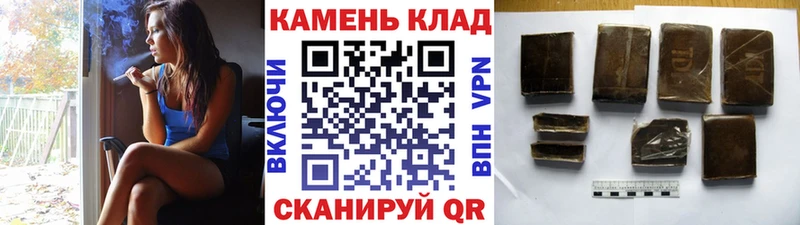 Гашиш hashish  где купить наркоту  Тырныауз 