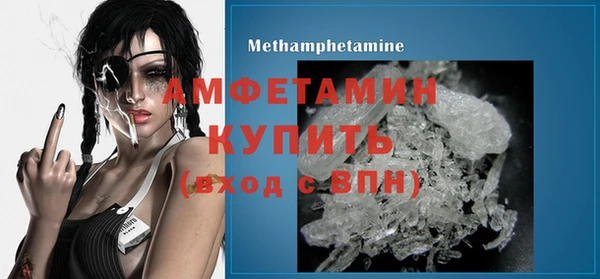 герыч Белокуриха