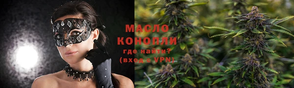 герыч Белокуриха