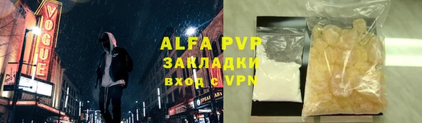герыч Белокуриха