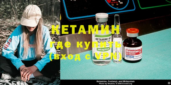 мескалин Беломорск