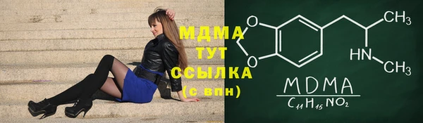 мескалин Беломорск