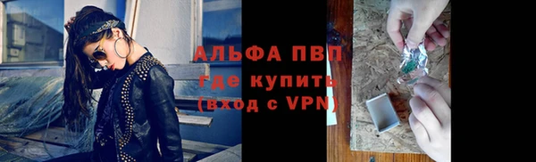 мефедрон Рославль