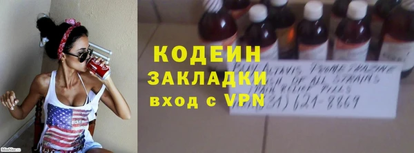 мескалин Беломорск