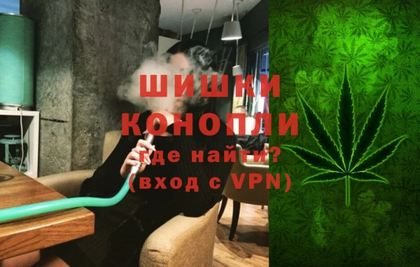 герыч Белокуриха