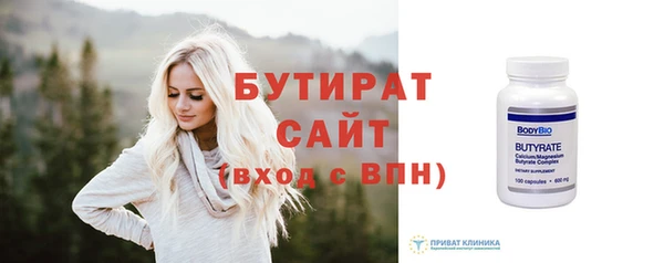 герыч Белокуриха