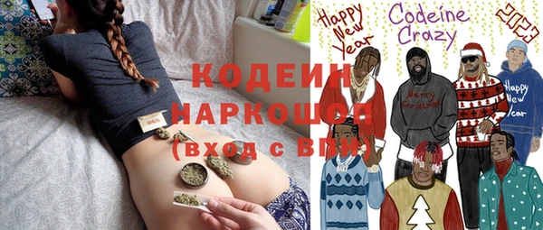 мескалин Беломорск