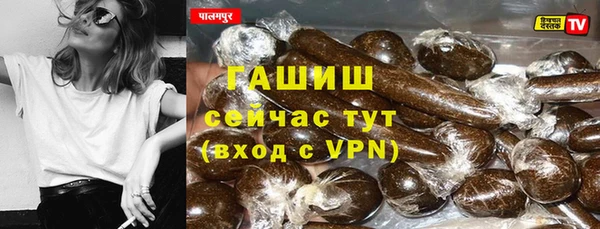 мескалин Беломорск