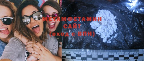 мескалин Беломорск