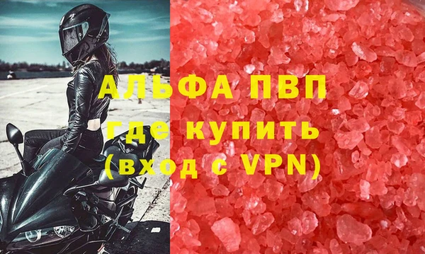 мескалин Беломорск