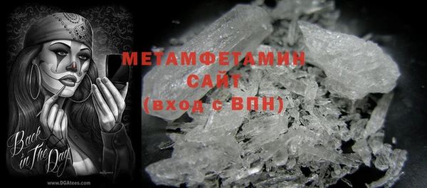 герыч Белокуриха