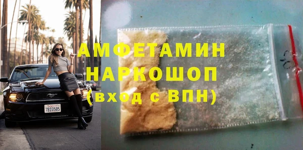 герыч Белокуриха