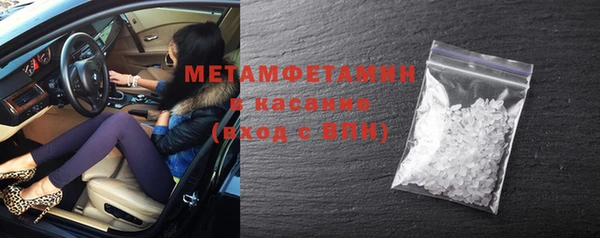 мескалин Беломорск
