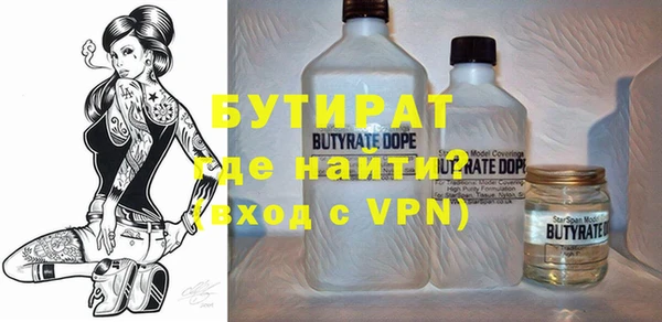 герыч Белокуриха