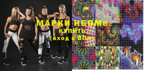 герыч Белокуриха