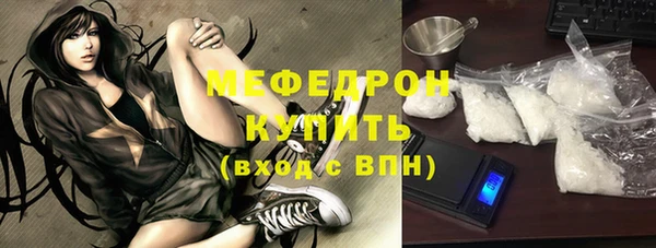 мескалин Беломорск