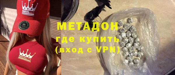 герыч Белокуриха