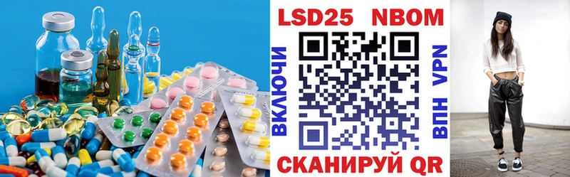 LSD-25 экстази кислота Тырныауз