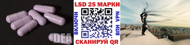ЛСД экстази кислота  нарко площадка формула  Тырныауз 
