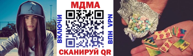 наркота  Тырныауз  MDMA молли 