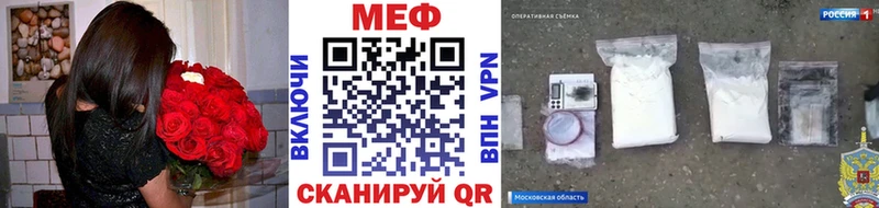 МЕФ VHQ  Тырныауз 