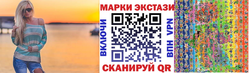 Марки NBOMe 1500мкг  Тырныауз 