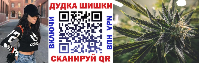 omg маркетплейс  Тырныауз  МАРИХУАНА Ganja 